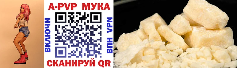 A-PVP СК Бодайбо