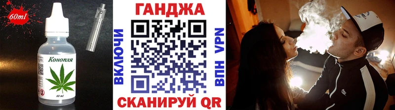 Cannafood конопля  mega ТОР  Бодайбо 