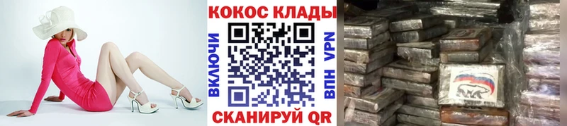 Кокаин VHQ  Бодайбо 