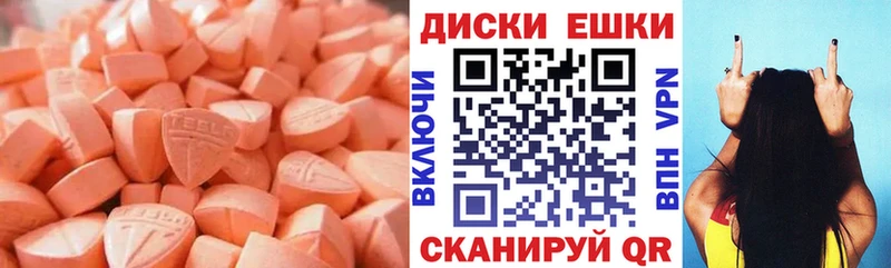 Ecstasy TESLA hydra сайт Бодайбо
