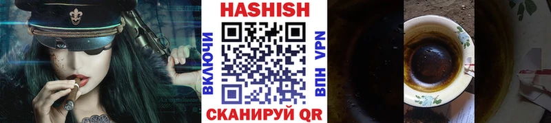 Гашиш ice o lator Бодайбо