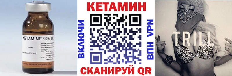 Кетамин ketamine  Бодайбо 