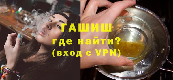 бошки Беломорск