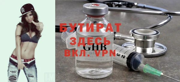 крисы Белокуриха