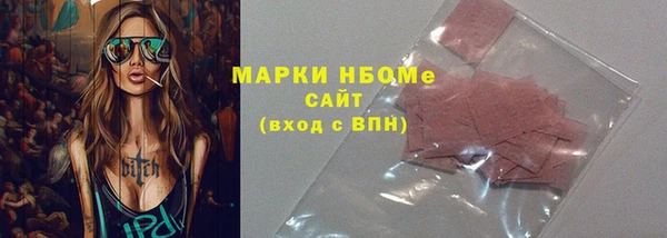 кристаллы Белоозёрский