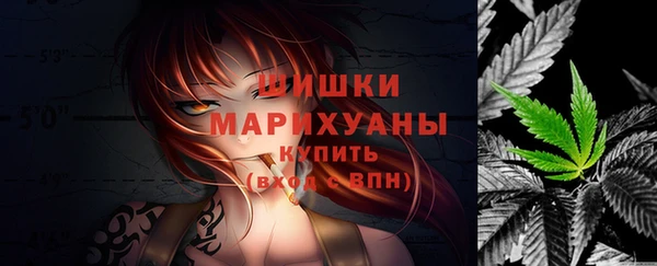 кристаллы Белоозёрский