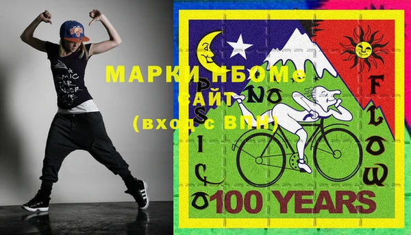 кристаллы Белоозёрский