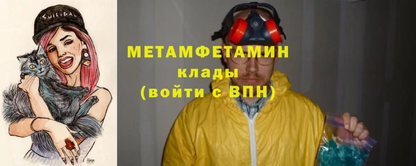 кристаллы Белоозёрский