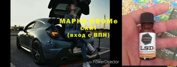 крисы Белокуриха