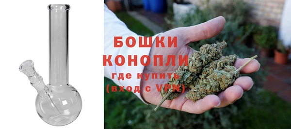 бошки Беломорск