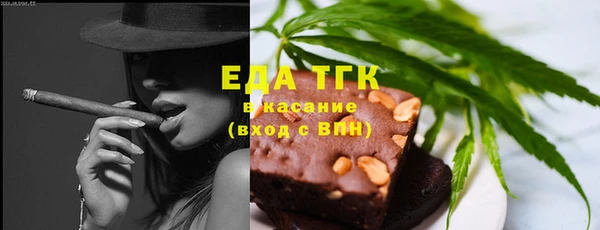 бошки Беломорск