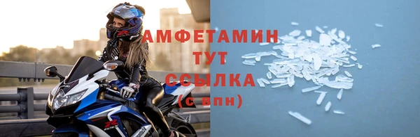 соль ск Тихвин