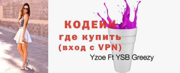 кристаллы Белоозёрский