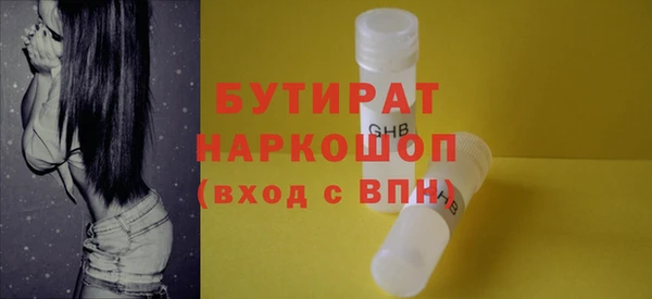 бутик Богданович