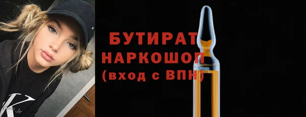 кристаллы Белоозёрский