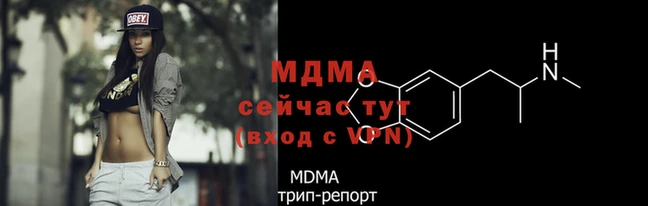 бошки Беломорск