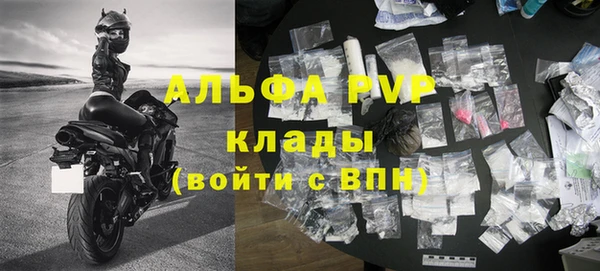 первитин Тихорецк