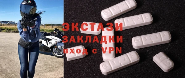 хмурый Богородицк