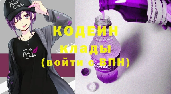 кристаллы Белоозёрский