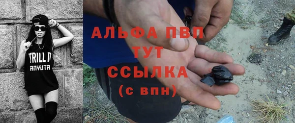 кристаллы Белоозёрский