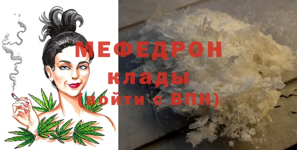 ешки Богородск