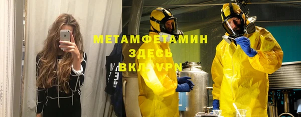 кристаллы Белоозёрский