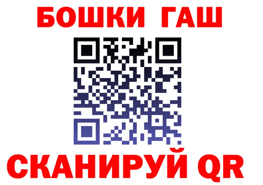 Бутират вода зеркало мориарти KRAKEN Бодайбо