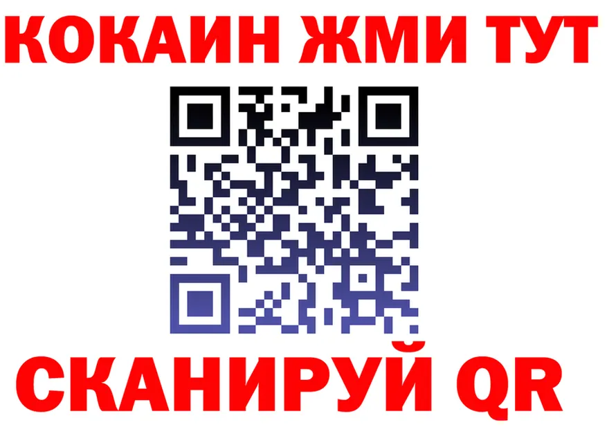 ТГК жижа зеркало это KRAKEN Бодайбо