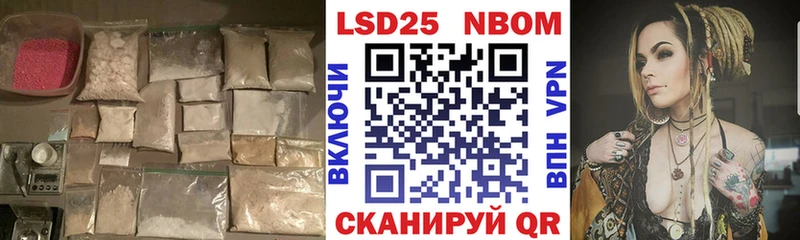 Лсд 25 экстази кислота Бодайбо