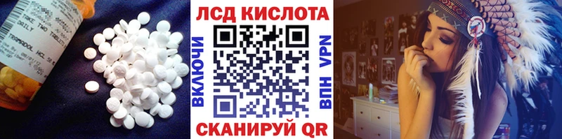 LSD-25 экстази кислота Бодайбо