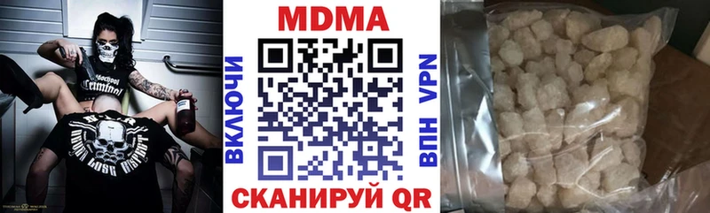 МДМА молли Бодайбо