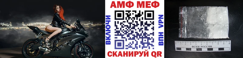 МЕТАМФЕТАМИН Methamphetamine  Бодайбо 