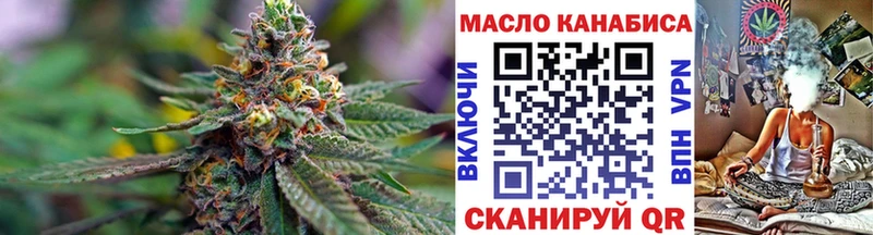 ссылка на мегу зеркало  Бодайбо  ТГК гашишное масло 