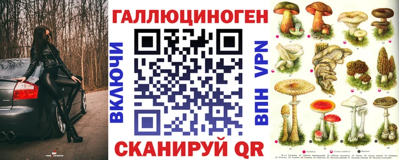 Псилоцибиновые грибы мухоморы  наркота  Бодайбо 